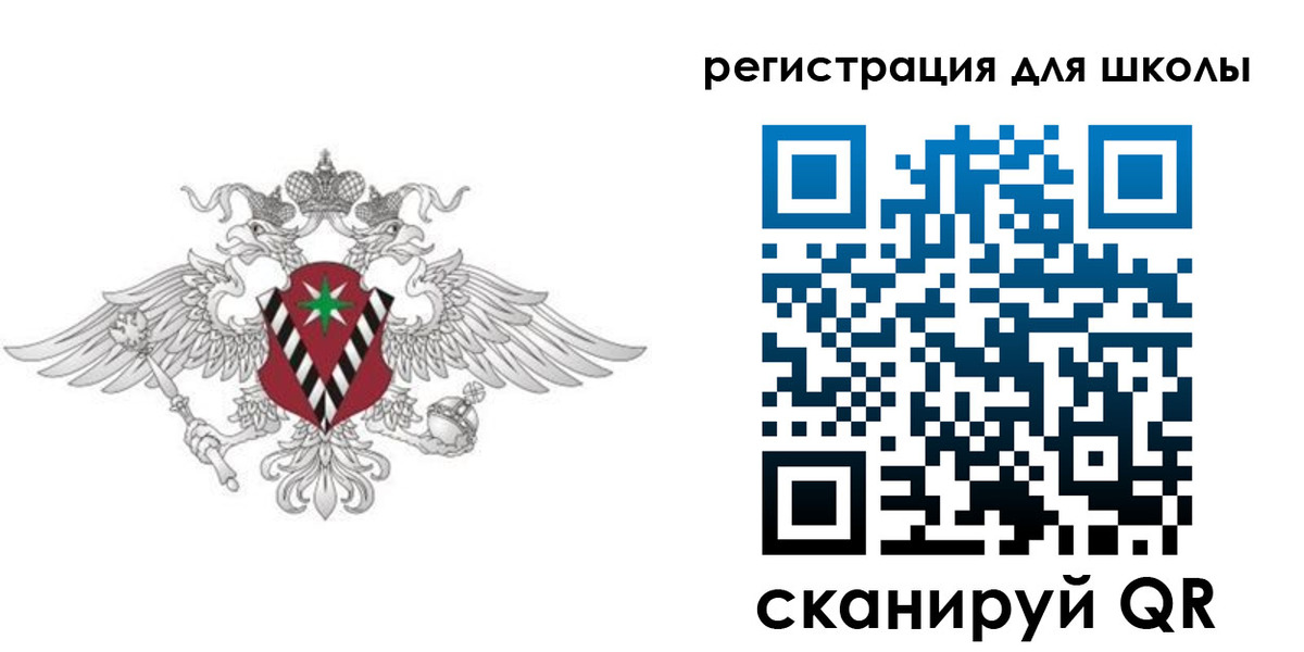 прописка ребенка в Мурманской области