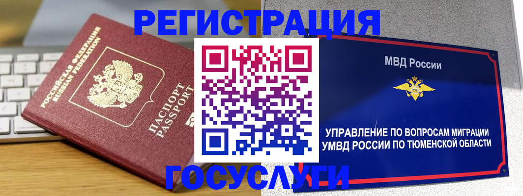 пропишу в квартире в Мурманской области